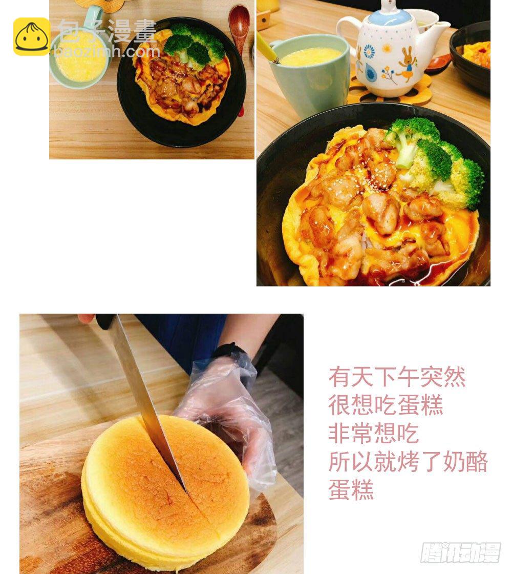 第七回 炼化桃源99