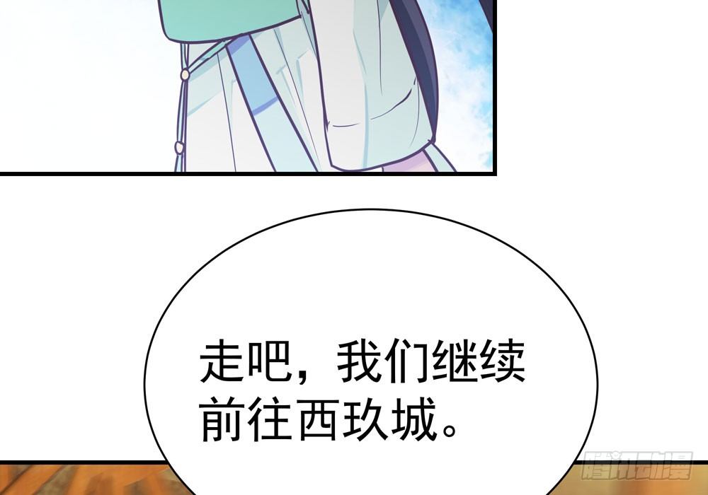 第十八回 不得好死113