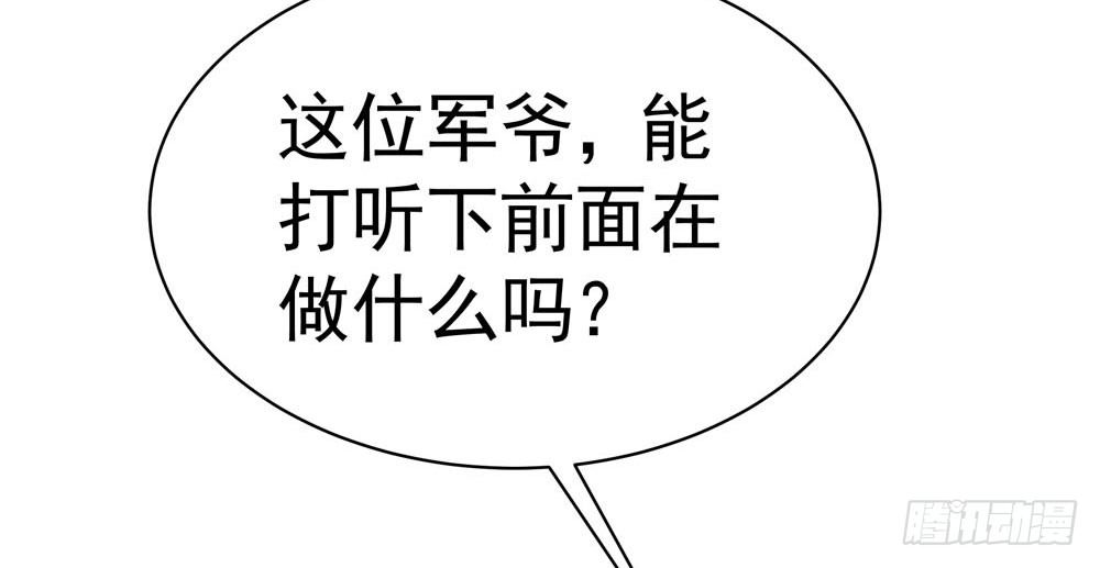 第十八回 不得好死123