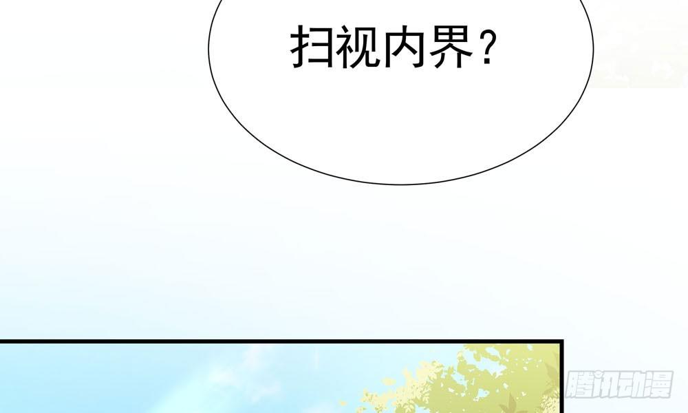 第十八回 不得好死132