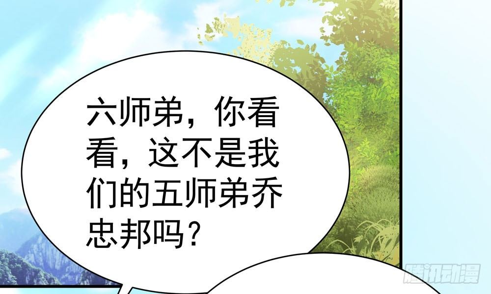 第十八回 不得好死133