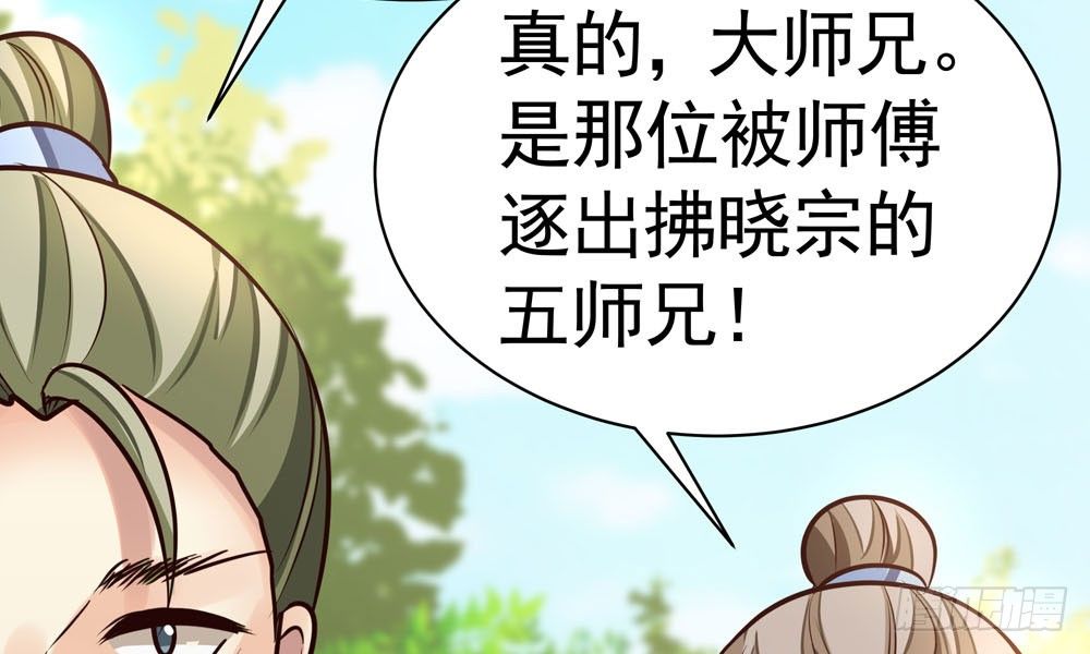第十八回 不得好死134