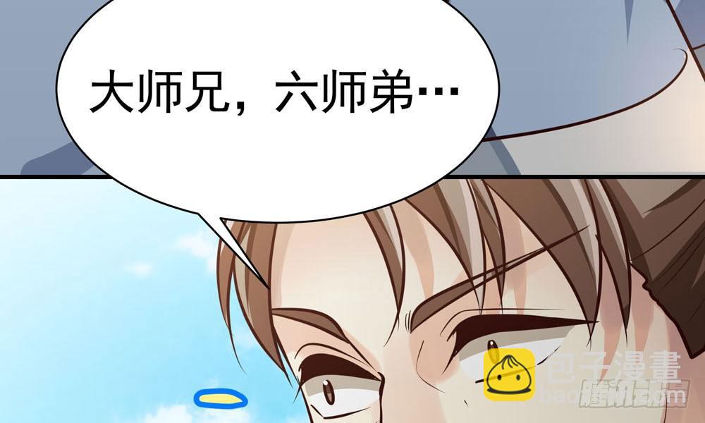 第十八回 不得好死137