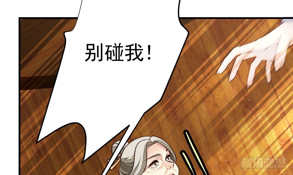 第十八回 不得好死14