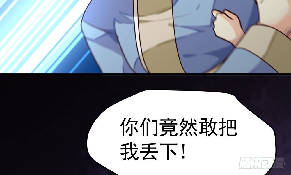 第十八回 不得好死23