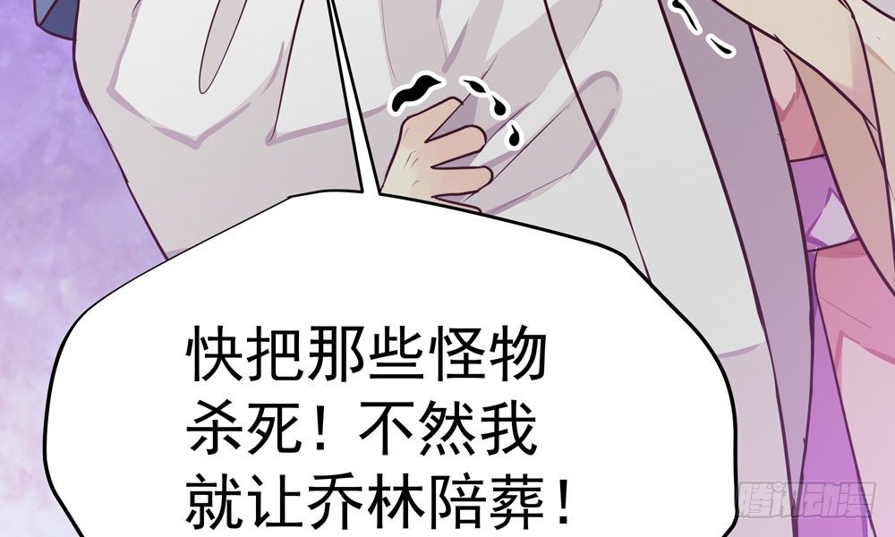 第十八回 不得好死26