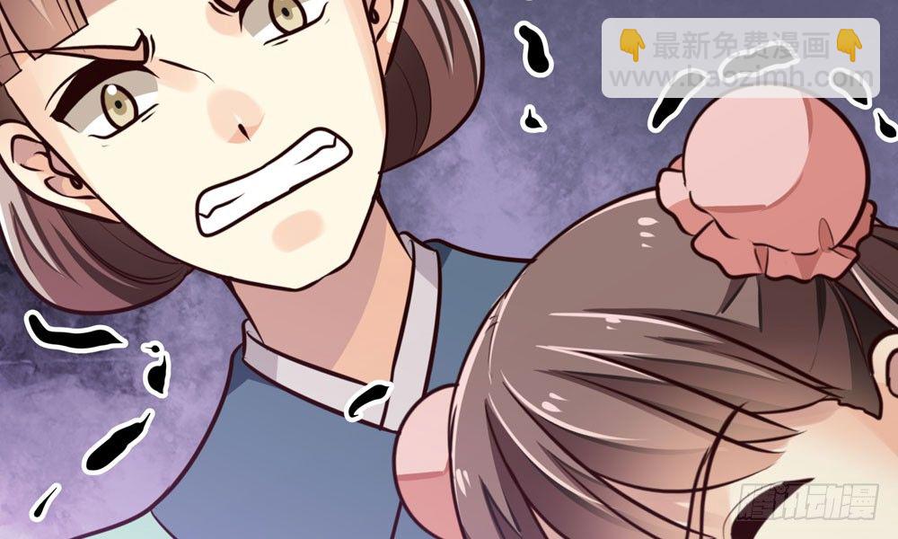 第十八回 不得好死28