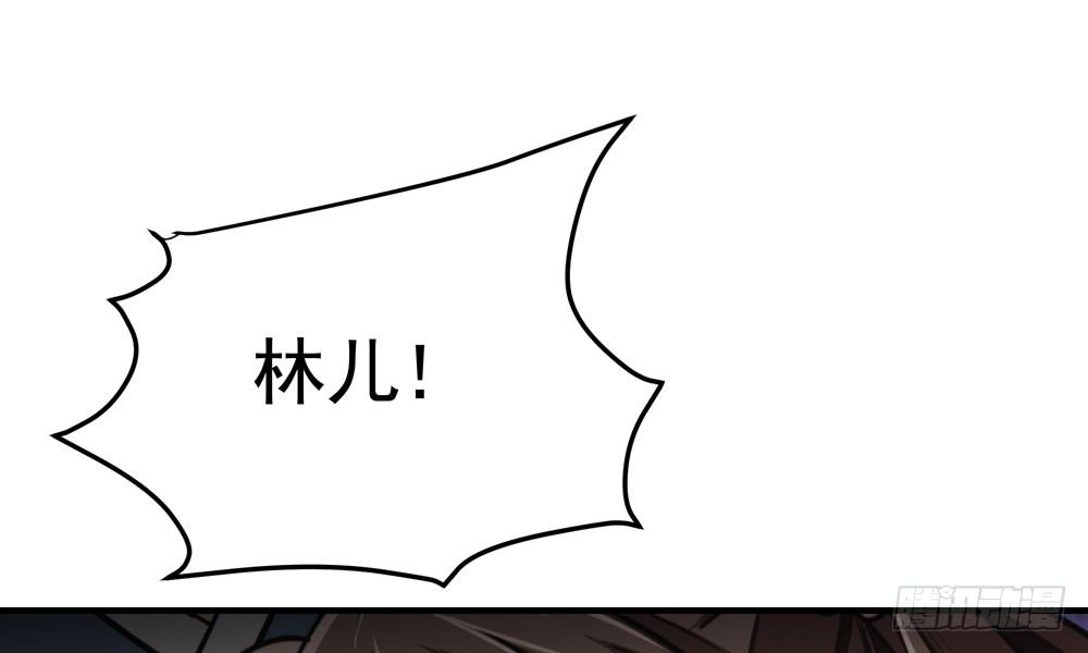 第十八回 不得好死31