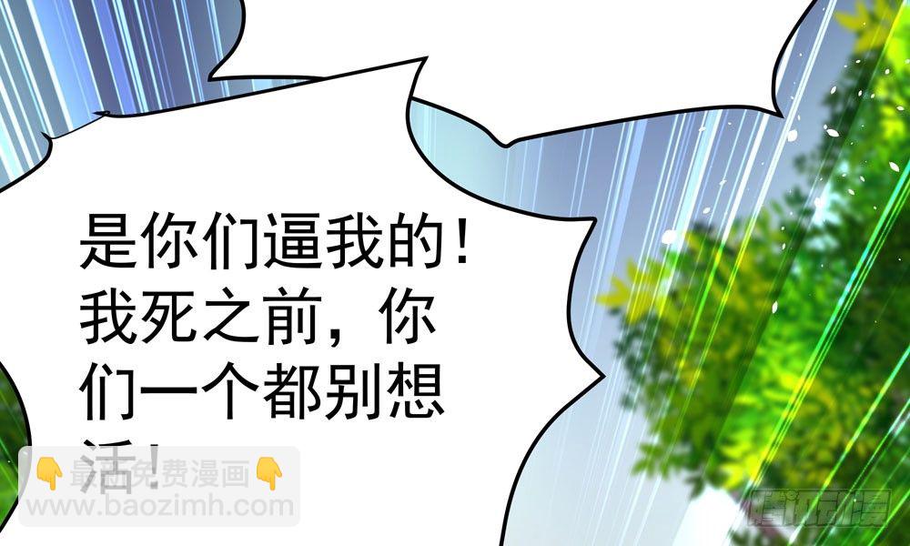 第十八回 不得好死34