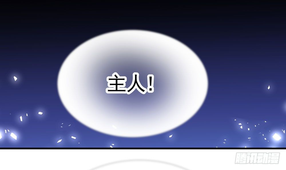 第十八回 不得好死41