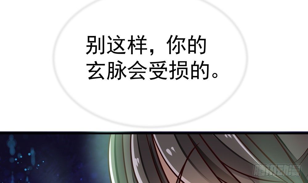 第十八回 不得好死42