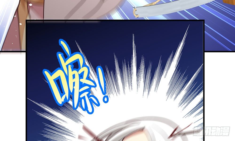 第十八回 不得好死6