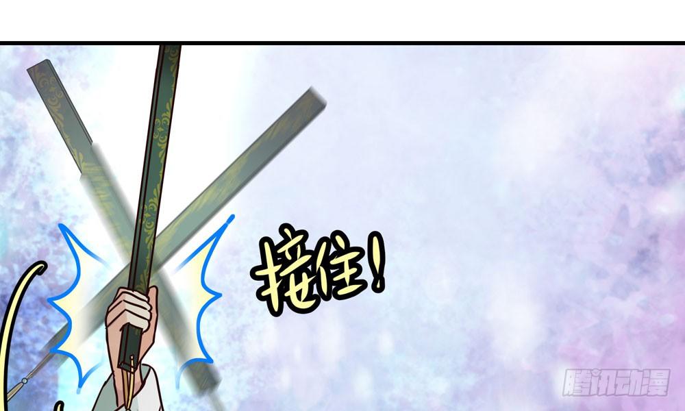第十八回 不得好死71