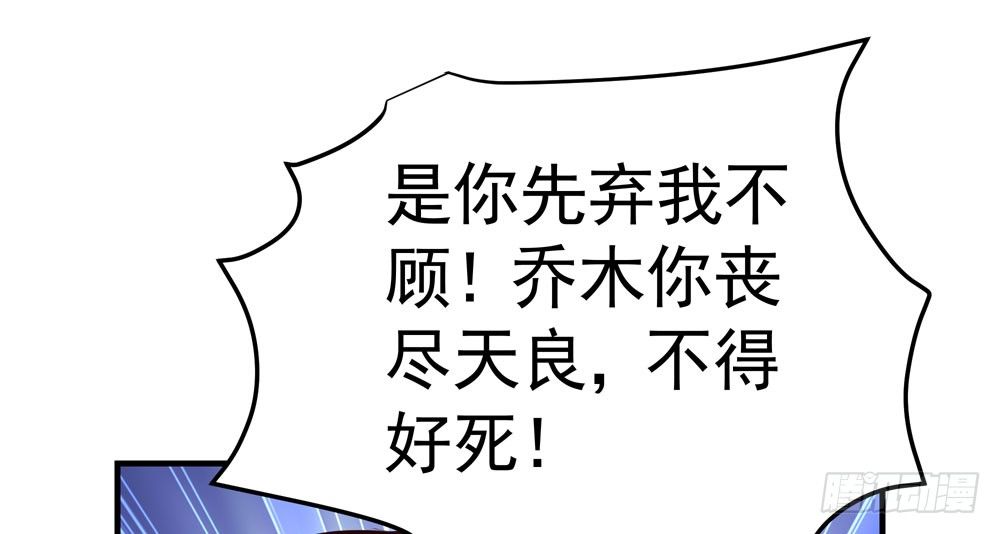 第十八回 不得好死78