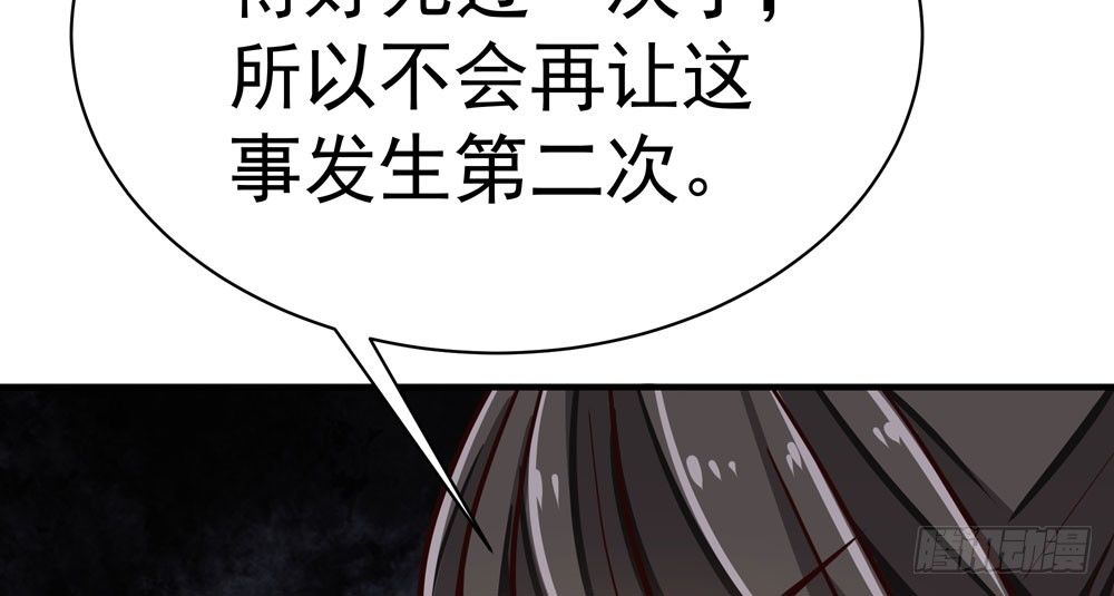 第十八回 不得好死82