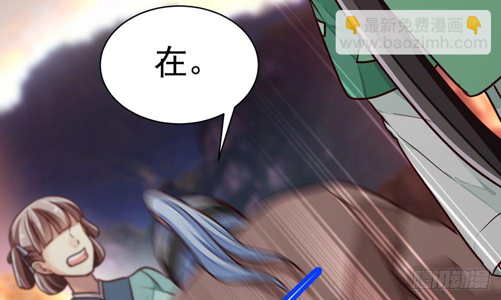 第十八回 不得好死87