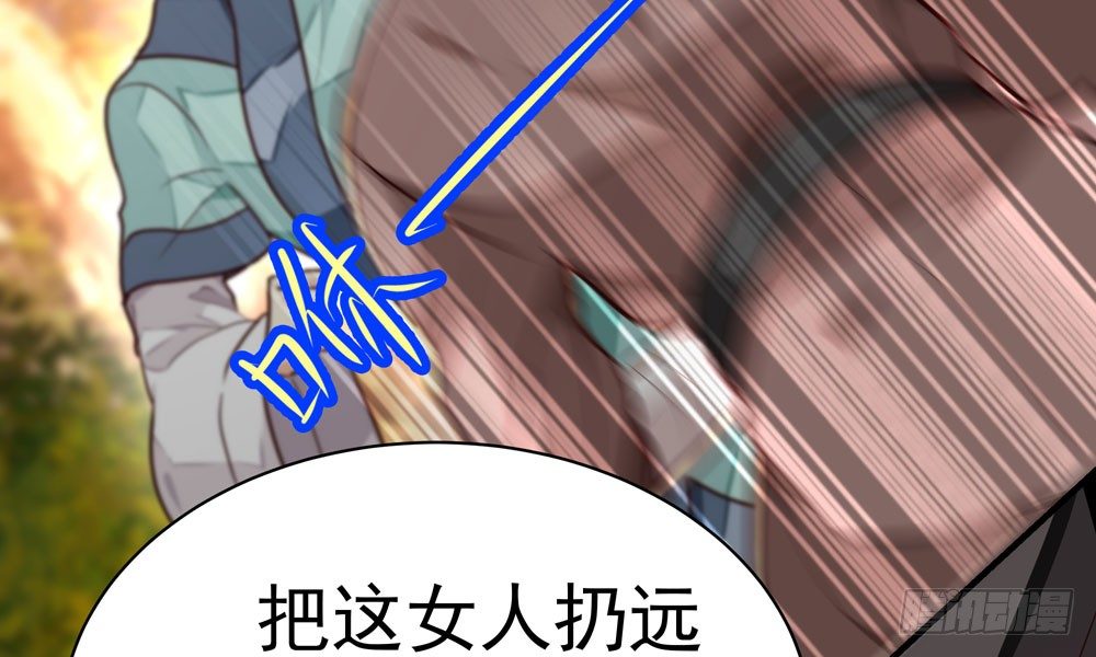 第十八回 不得好死88