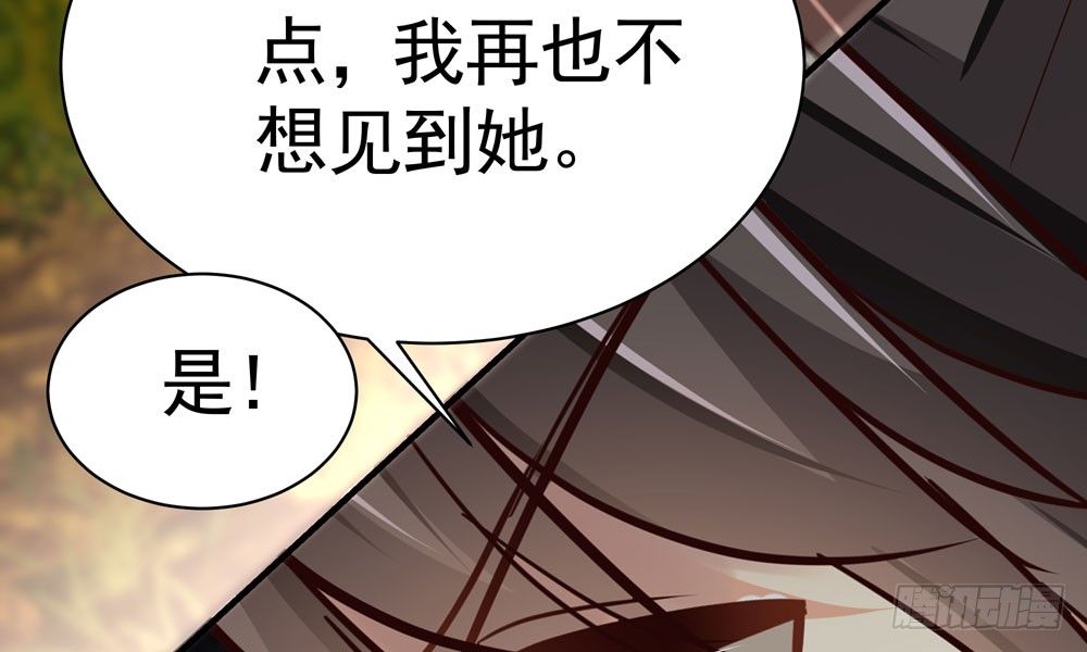 第十八回 不得好死89