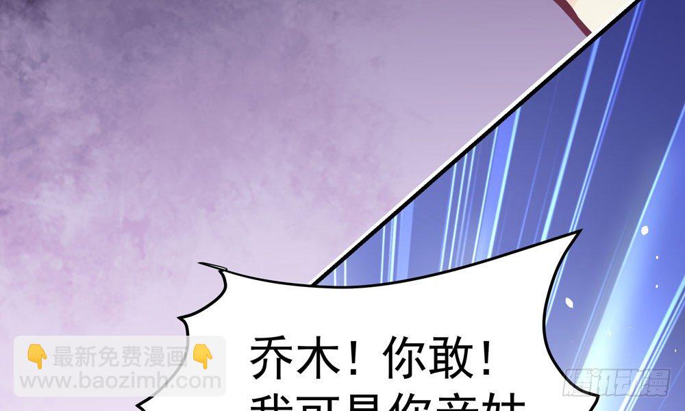第十八回 不得好死91
