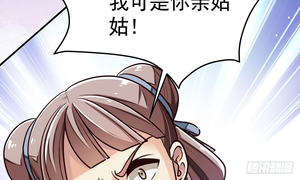 第十八回 不得好死92
