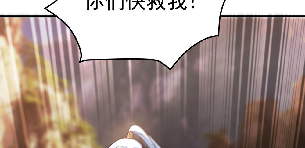 第十八回 不得好死96