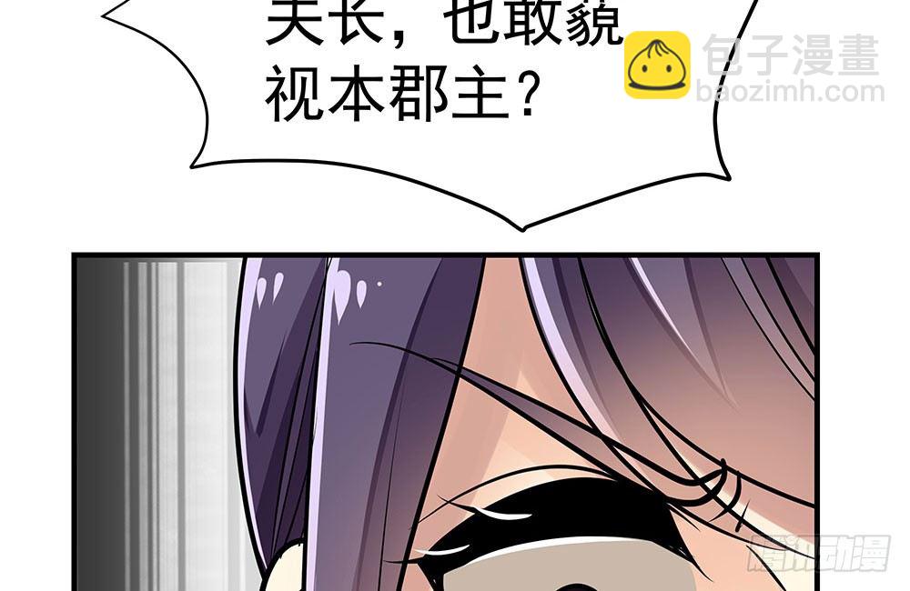 第二十回 宫里的女人们100