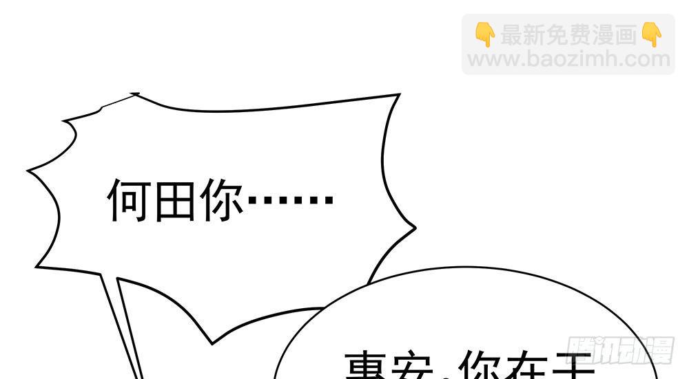 第二十回 宫里的女人们109