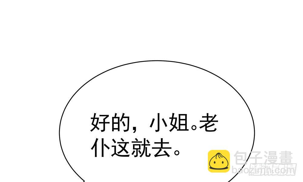 第二十回 宫里的女人们11