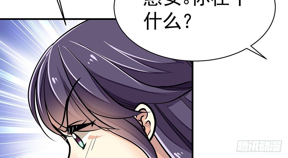 第二十回 宫里的女人们110