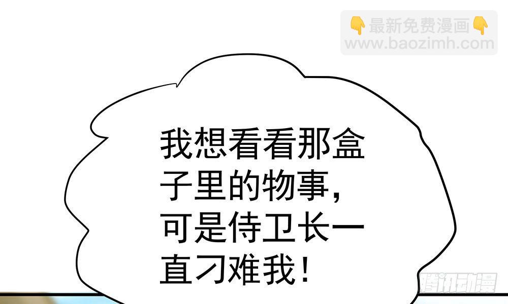 第二十回 宫里的女人们119