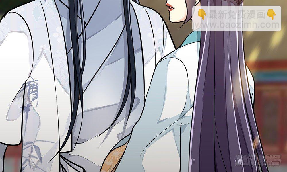 第二十回 宫里的女人们121