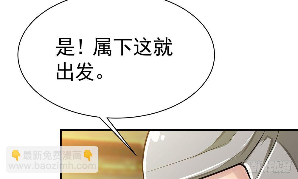 第二十回 宫里的女人们125