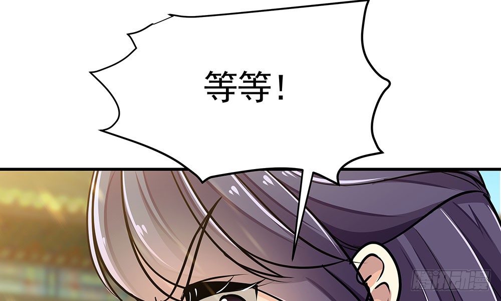 第二十回 宫里的女人们127