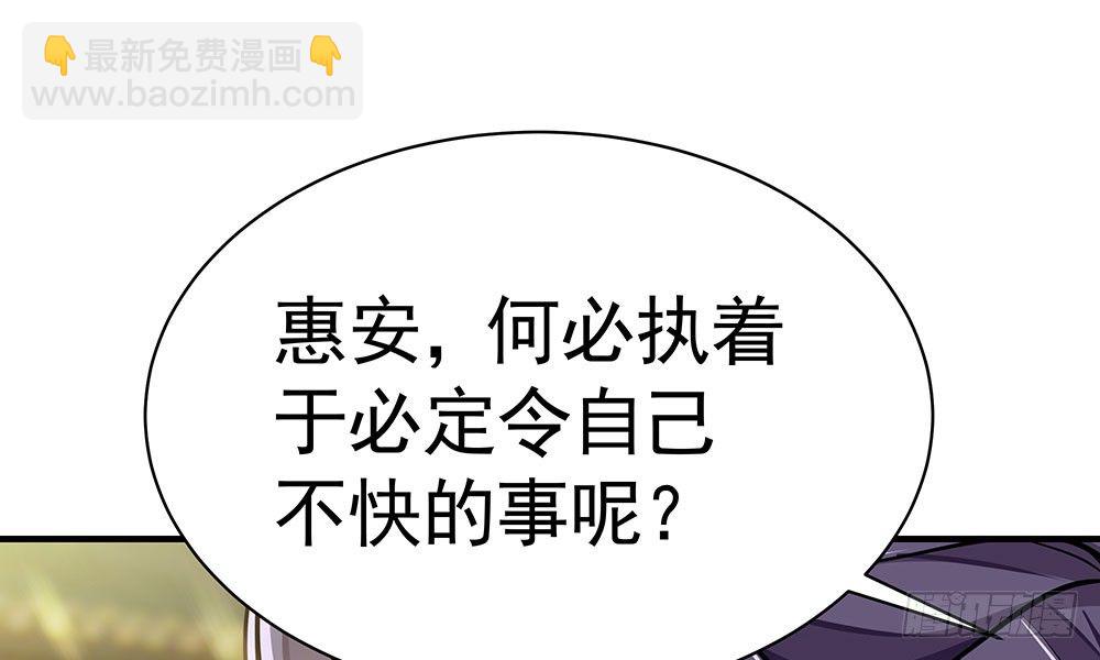 第二十回 宫里的女人们129