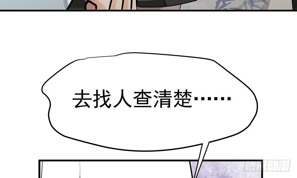 第二十回 宫里的女人们134