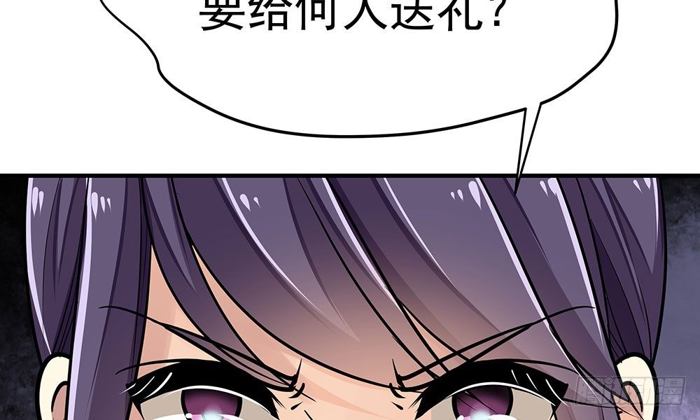 第二十回 宫里的女人们137