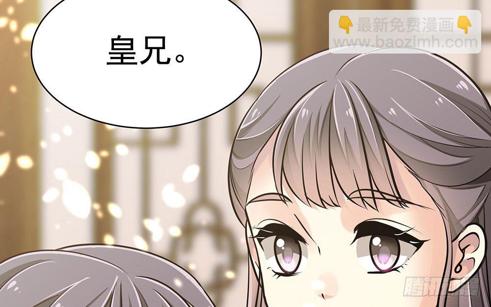 第二十回 宫里的女人们142