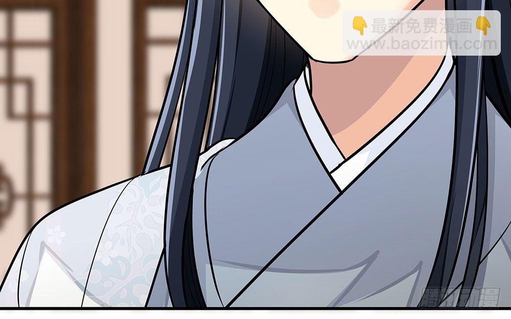 第二十回 宫里的女人们148