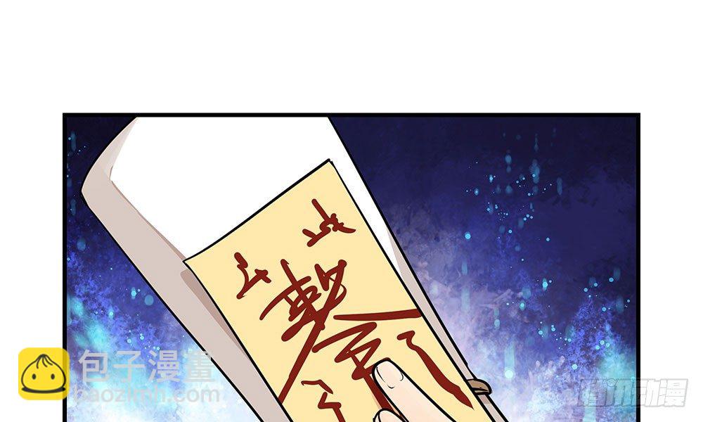 第二十回 宫里的女人们21
