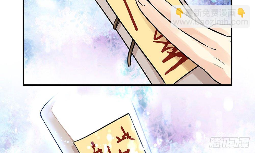 第二十回 宫里的女人们22