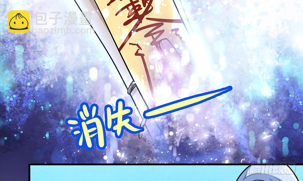 第二十回 宫里的女人们23