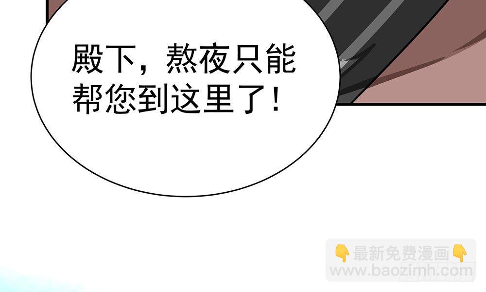 第二十回 宫里的女人们26