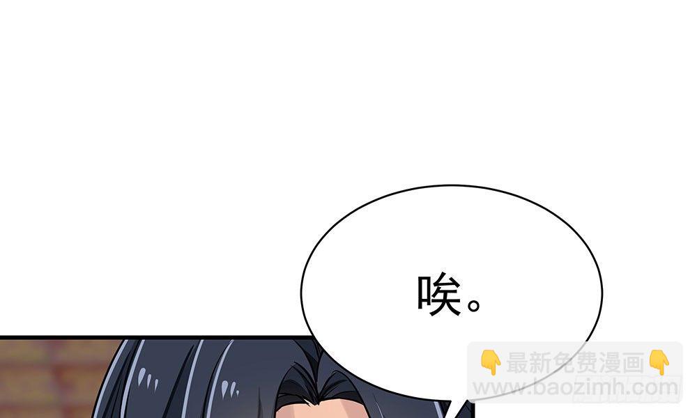 第二十回 宫里的女人们31