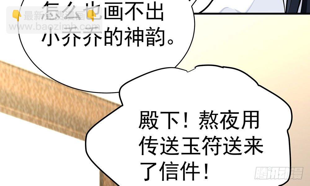 第二十回 宫里的女人们35