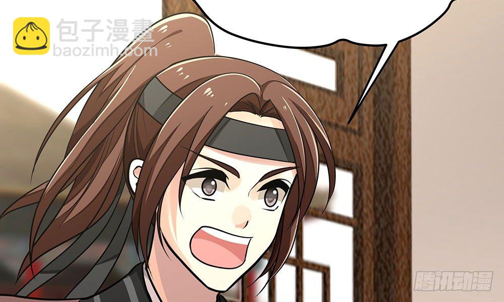 第二十回 宫里的女人们36