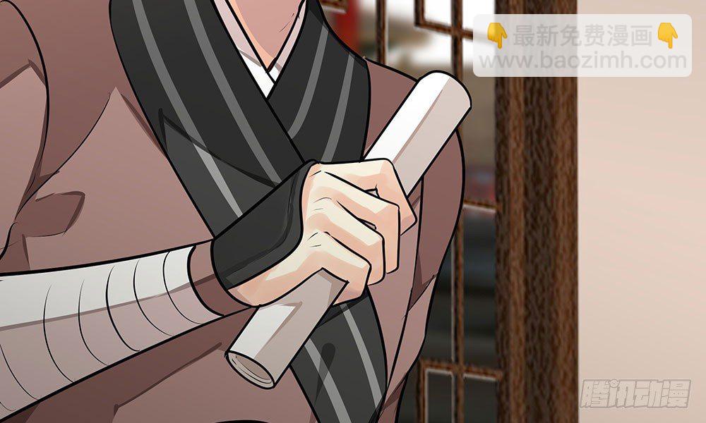 第二十回 宫里的女人们37