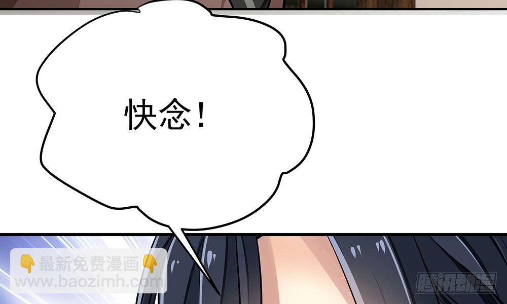 第二十回 宫里的女人们38