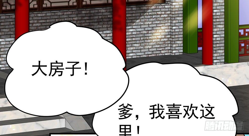 第二十回 宫里的女人们4
