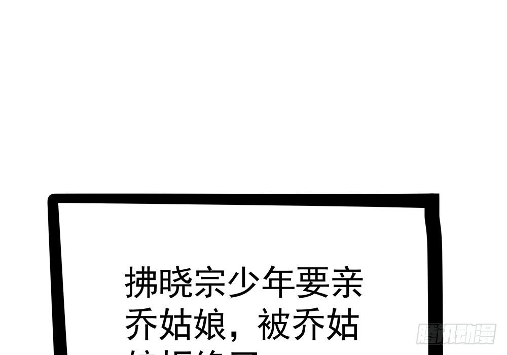 第二十回 宫里的女人们41
