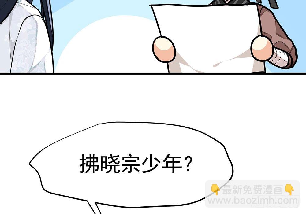 第二十回 宫里的女人们45